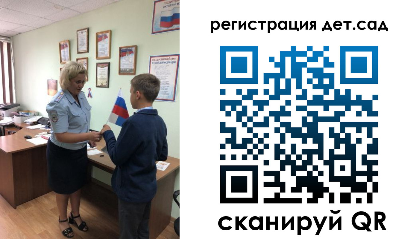 временная регистрация законно в Троицке