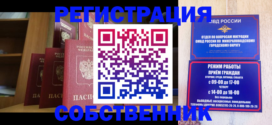 найти адрес прописки в Троицке